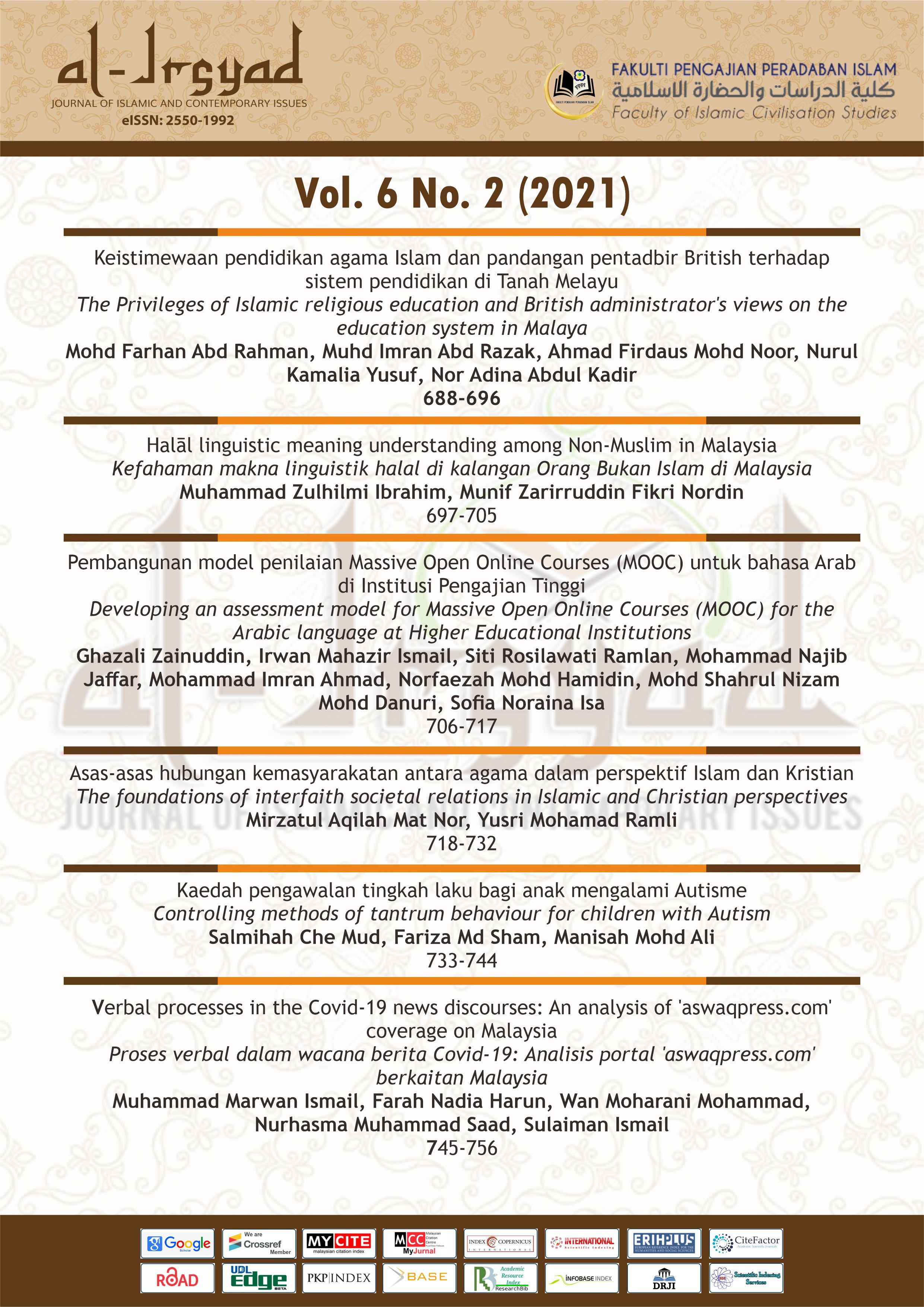 					View Vol. 6 No. 2 (2021): al-Irsyad: Journal of Islamic and Contemporary Issues
				